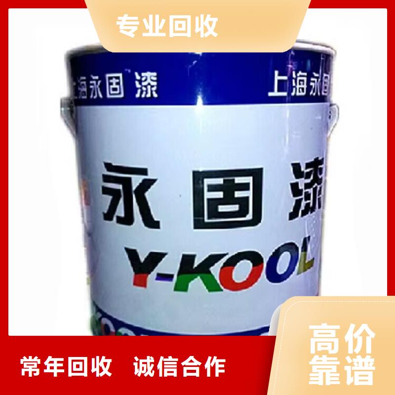 昌吉全國回收異氰酸酯