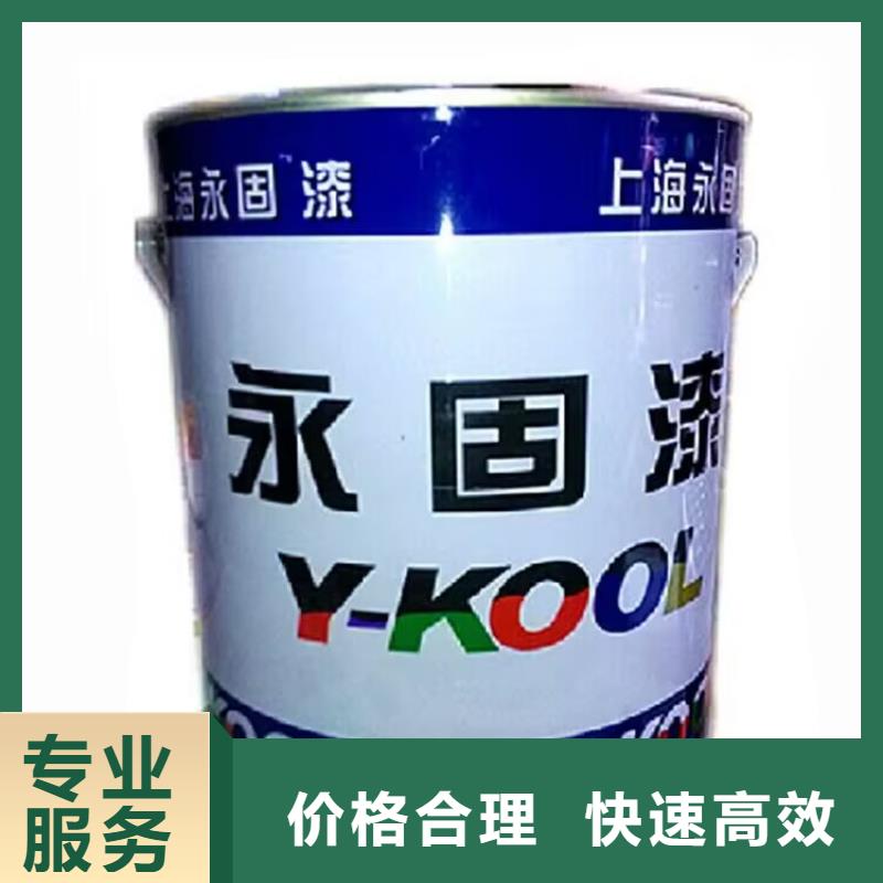武岡哪里回收過期氟碳漆