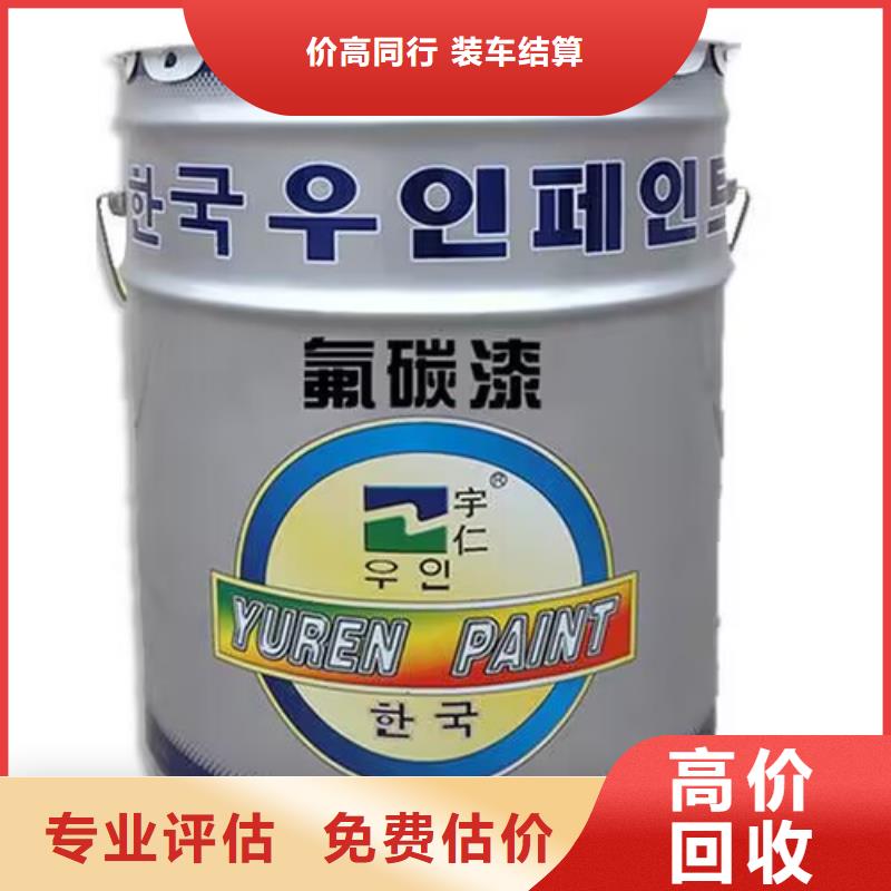 全國回收聚醚正規(guī)公司-回收聚醚回收范圍廣
