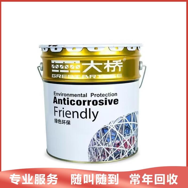 葫蘆島上門回收半精煉石蠟廠家