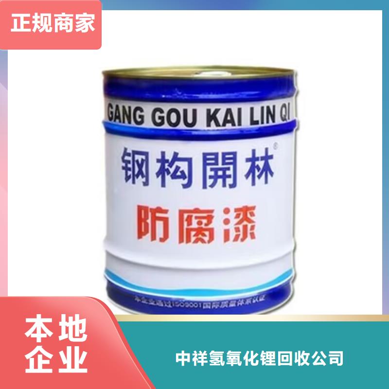 全國回收聚醚正規(guī)公司回收聚醚專業(yè)回收