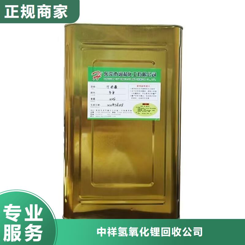 广水回收氟碳漆的在哪里/24小时上门收购