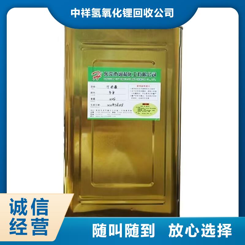 全國回收聚醚正規(guī)公司_二手聚合MDI免費(fèi)上門