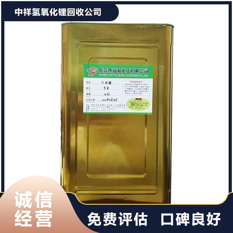 林州回收氯化橡膠正規(guī)公司