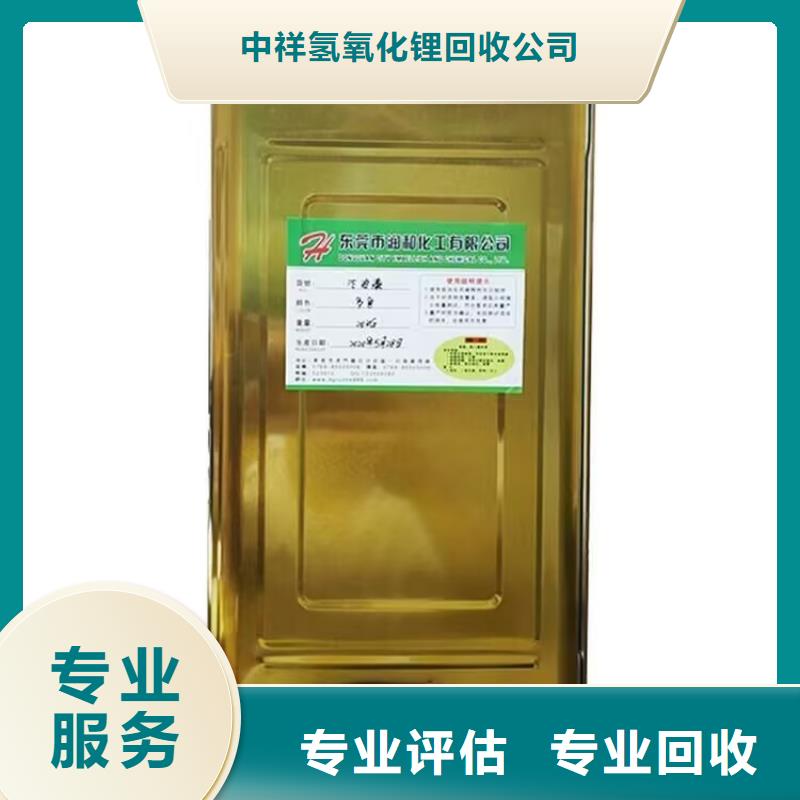 達(dá)州哪里回收廢舊汽車調(diào)色漆價(jià)格