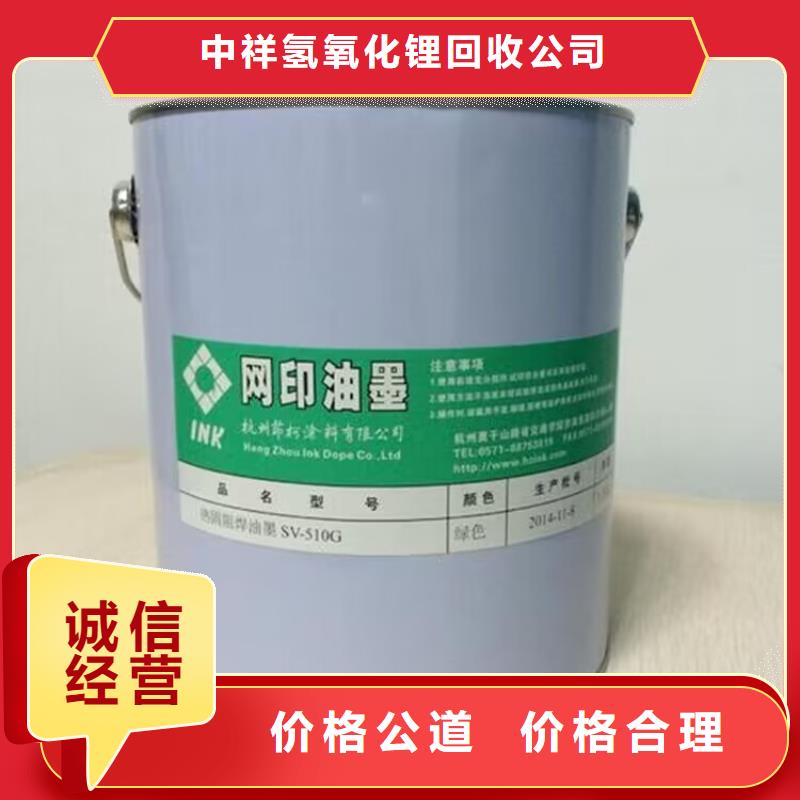全國回收聚醚正規(guī)公司回收聚醚批量回收