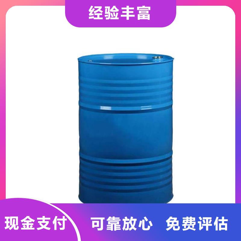 全國回收聚醚正規(guī)公司,回收聚醚快速