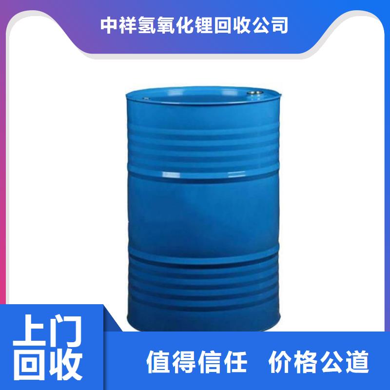 全國回收聚醚正規(guī)公司回收聚醚免費估價