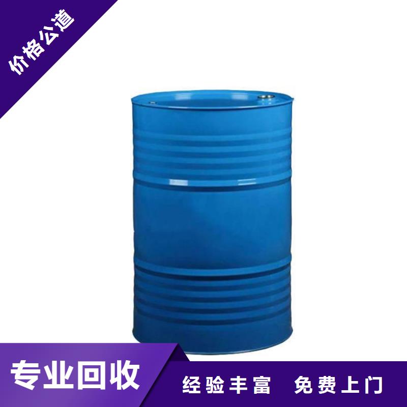 全國(guó)回收聚醚正規(guī)公司回收聚醚專業(yè)評(píng)估