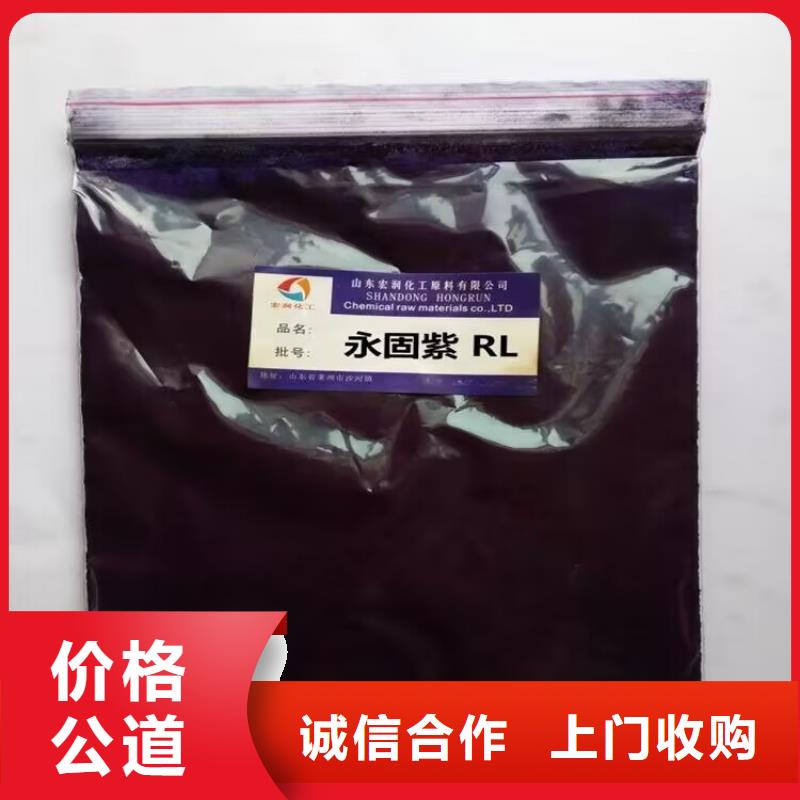 全國回收聚醚正規(guī)公司-二手食品添加劑實力雄厚
