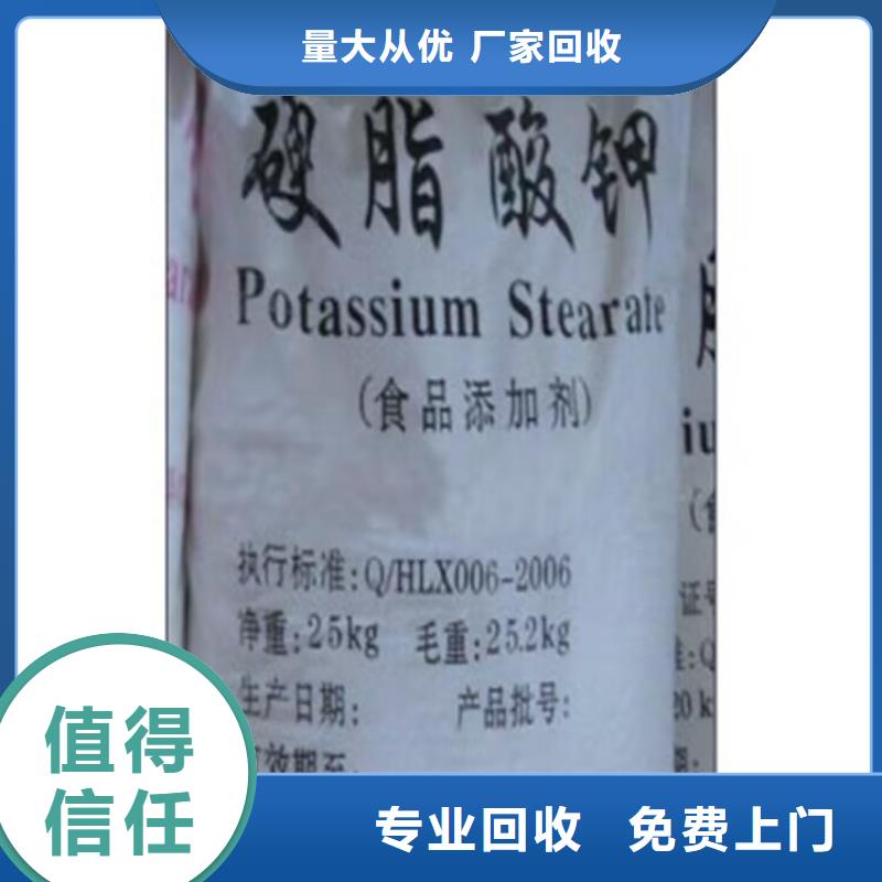 鄂州上門回收氯化石蠟廠家