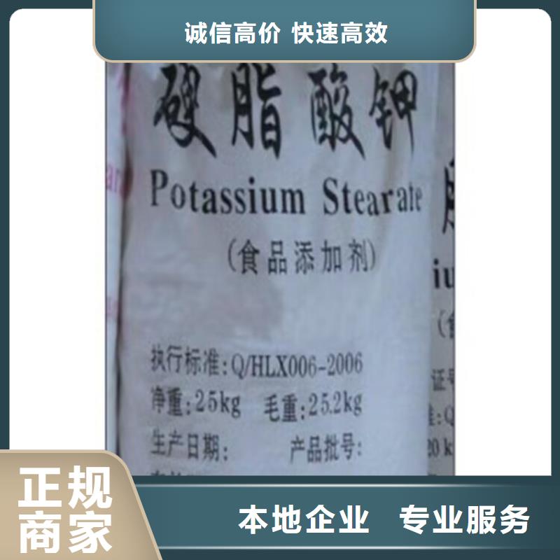 潛江回收銅金粉回收松香樹脂