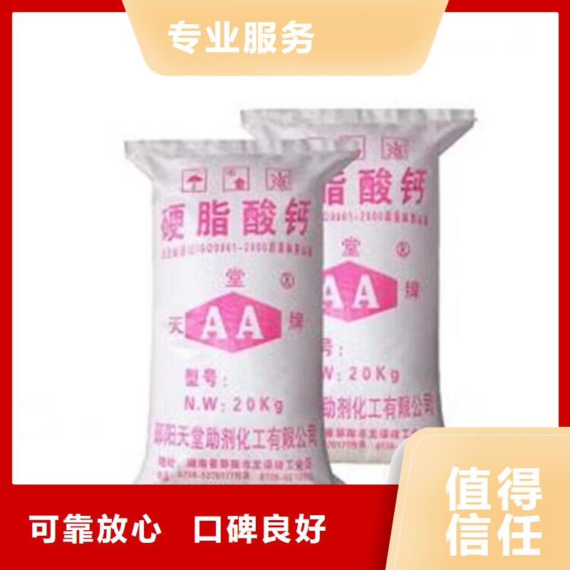 全國回收聚醚正規(guī)公司,回收聚醚看貨報價