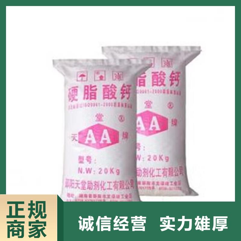 全國回收聚醚正規(guī)公司回收聚醚量大從優(yōu)