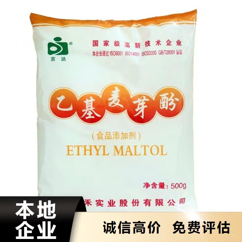 畢節(jié)哪里回收過期礦用AB料價格