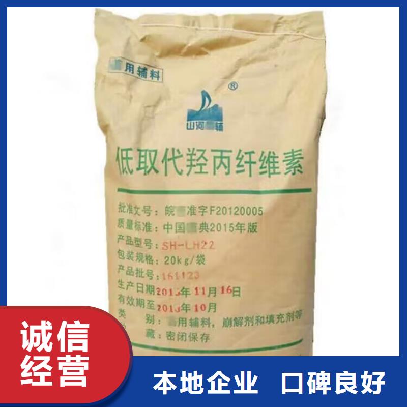 全國回收聚醚正規(guī)公司回收聚醚專業(yè)回收
