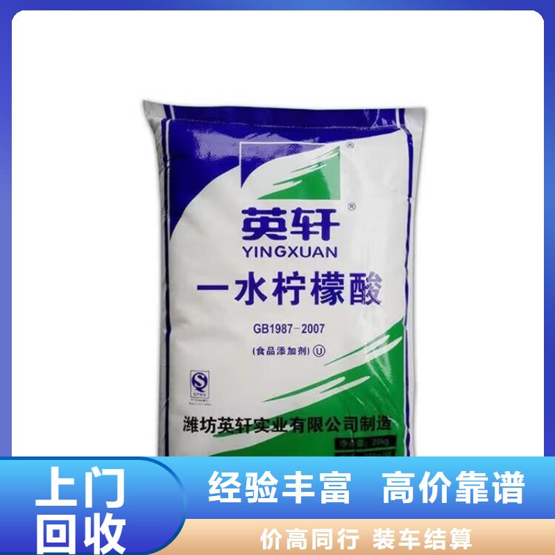 全國回收聚醚正規(guī)公司,回收聚醚快速