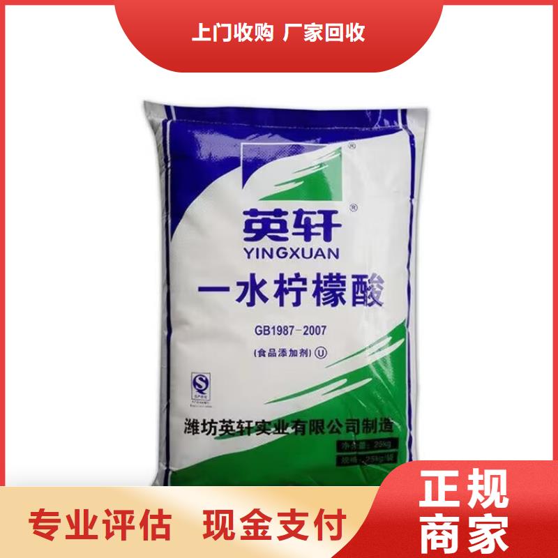 昌邑回收鋁銀漿回收油溶顏料