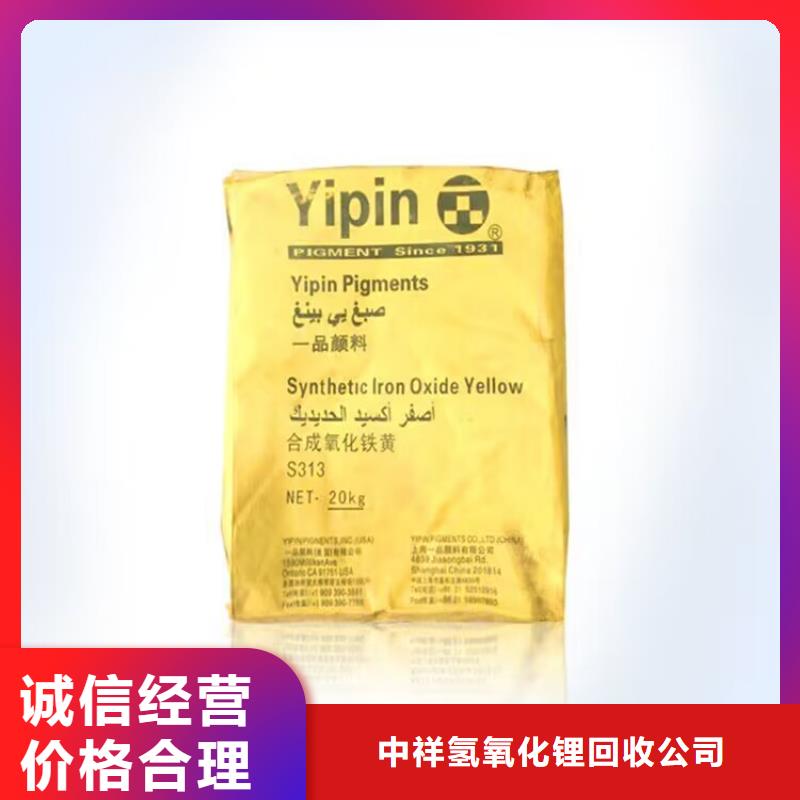 欽州回收聚酯油漆的在哪里/24小時(shí)上門收購