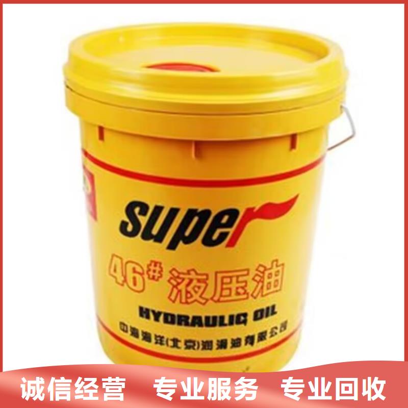 全國(guó)回收聚醚正規(guī)公司,回收聚醚誠(chéng)信經(jīng)營(yíng)