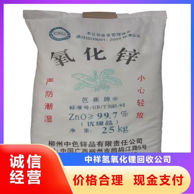 全國回收聚醚正規(guī)公司,回收聚醚誠信經(jīng)營