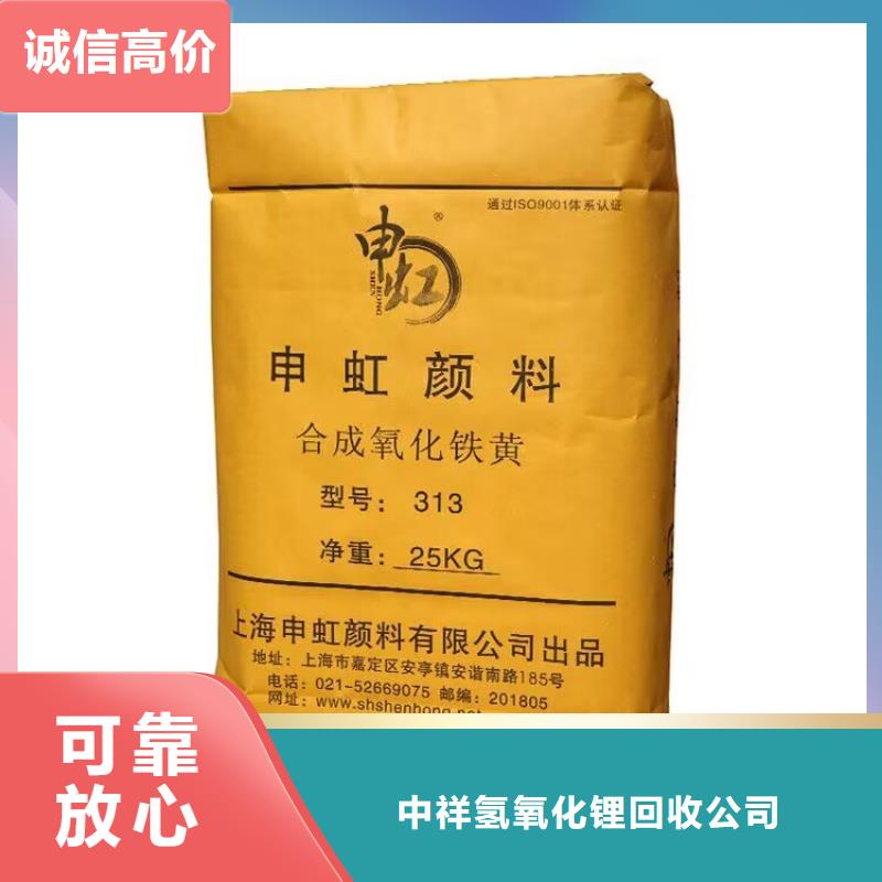 莊河哪里回收廢舊二手油漆行表