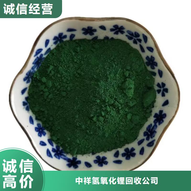 泰興回收蒙旦蠟