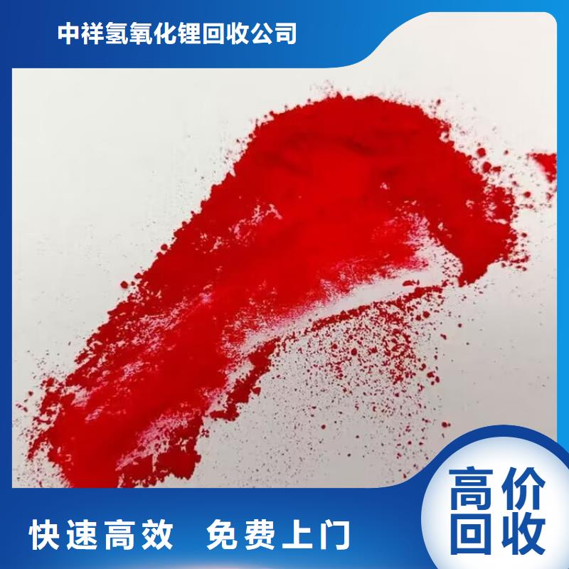 全國回收聚醚正規(guī)公司,回收聚醚出價高