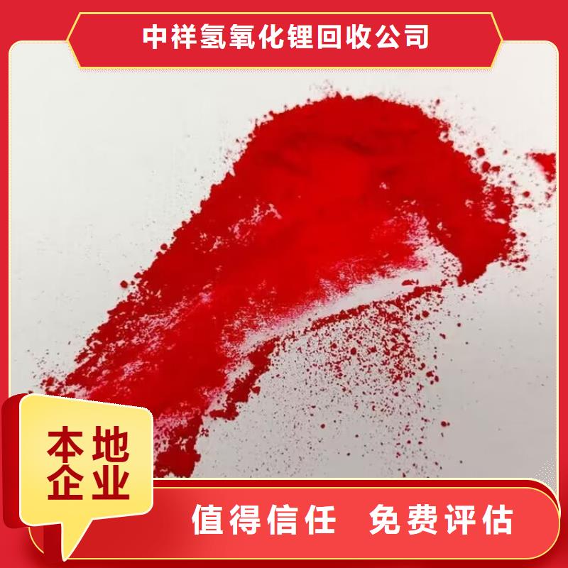长期大量收购硫化促进剂快速估价
