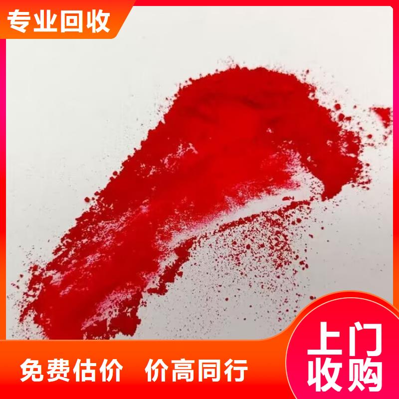 回收钛白粉视频-回收钛白粉-西藏山南市贡嘎|措美|拉萨|日喀则|阿里|林芝【此地】经销商