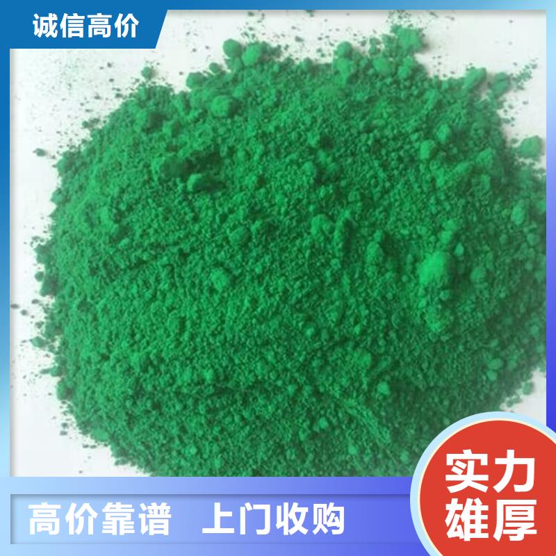 回收钛白粉视频-回收钛白粉|三门峡市|义马|湖滨|周口|南阳|开封|信阳
