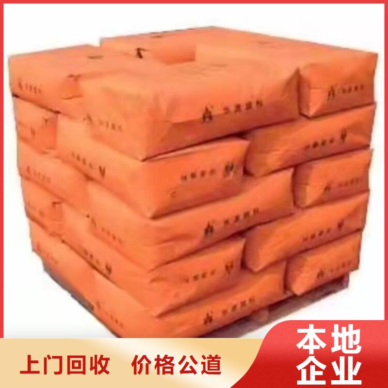 全國(guó)回收聚醚正規(guī)公司回收聚醚專(zhuān)業(yè)團(tuán)隊(duì)