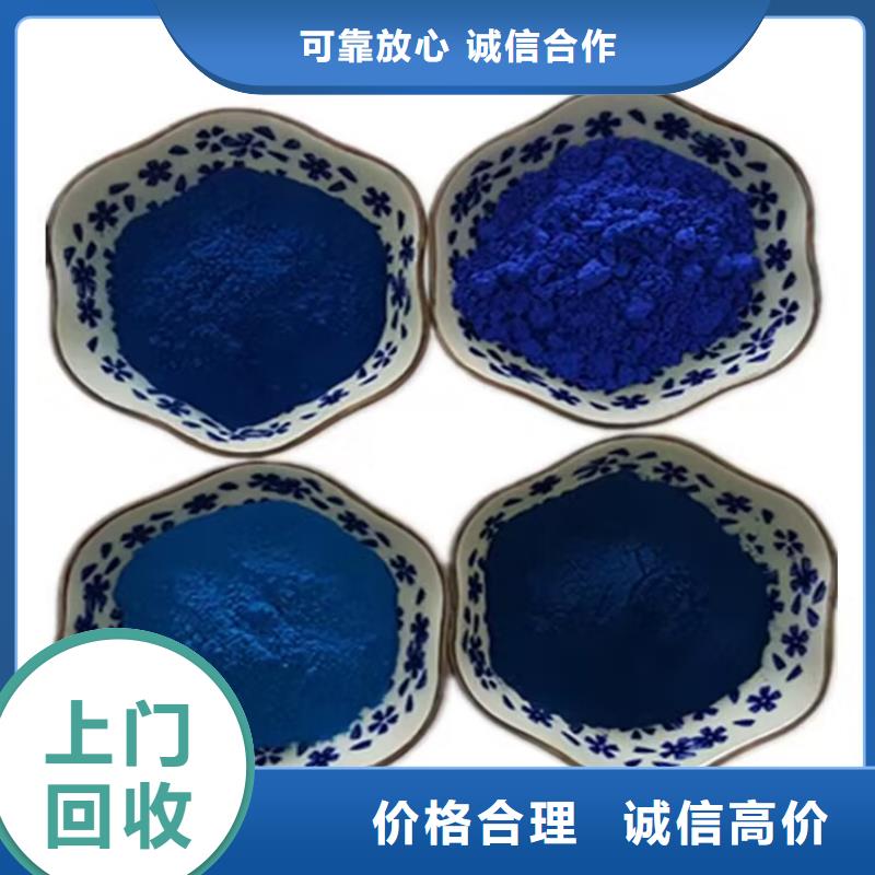 【全國回收聚醚正規(guī)公司二手碘化鉀經(jīng)驗豐富】