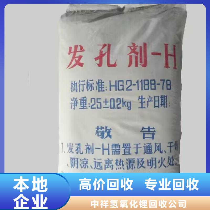 全国回收聚醚正规公司回收精制甘油多年行业经验