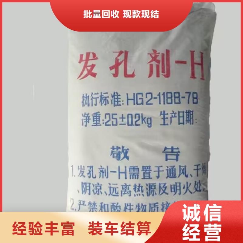 福建哪里回收废旧二手油漆行表