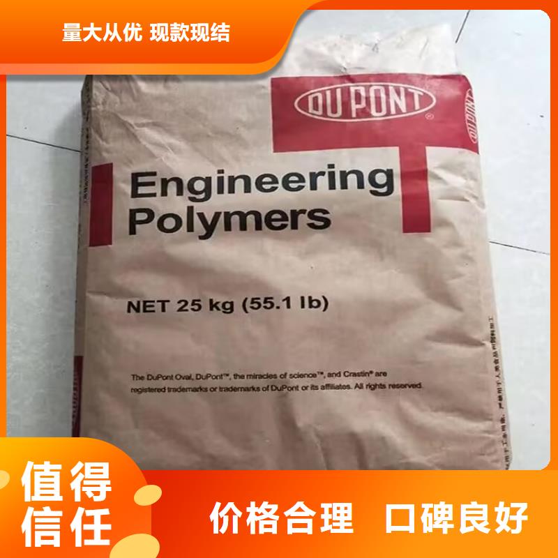 潛江回收室溫硫化硅橡膠高價(jià)