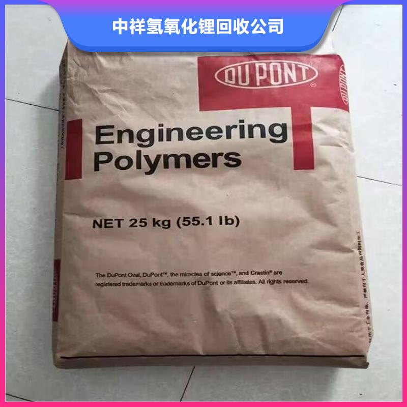 慈溪回收蠟燭原料