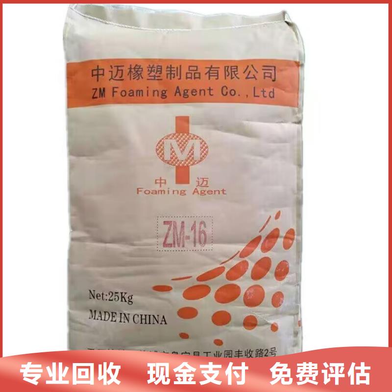 全國回收聚醚正規(guī)公司,回收聚醚專業(yè)服務(wù)