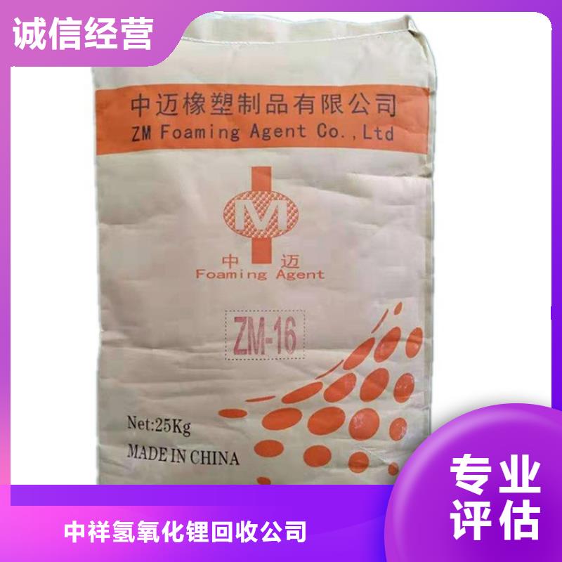 雙城回收丁腈橡膠高價