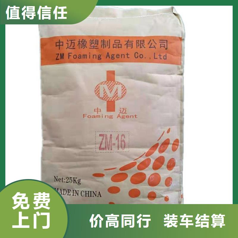 全國(guó)回收聚醚正規(guī)公司,回收異氰酸酯高價(jià)靠譜