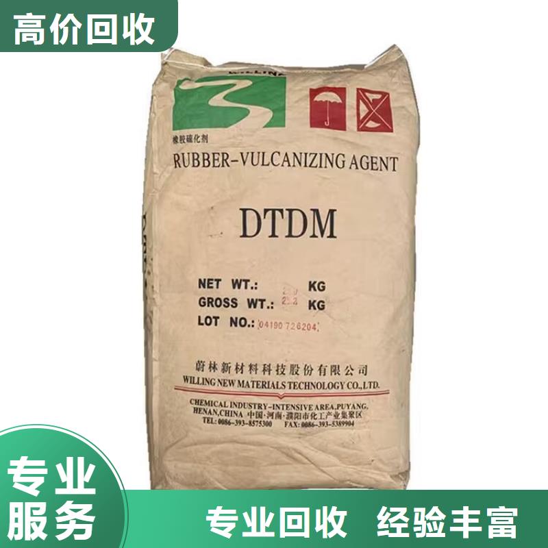 桐城上门回收微晶蜡价格行情