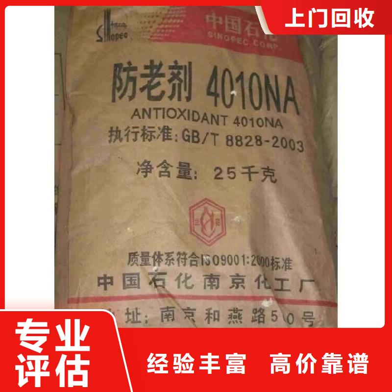 雙城哪里回收過(guò)期醇酸油漆