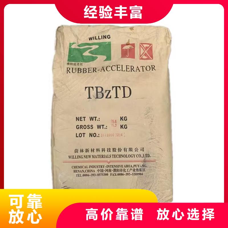 樂(lè)陵大量回收異氰酸酯