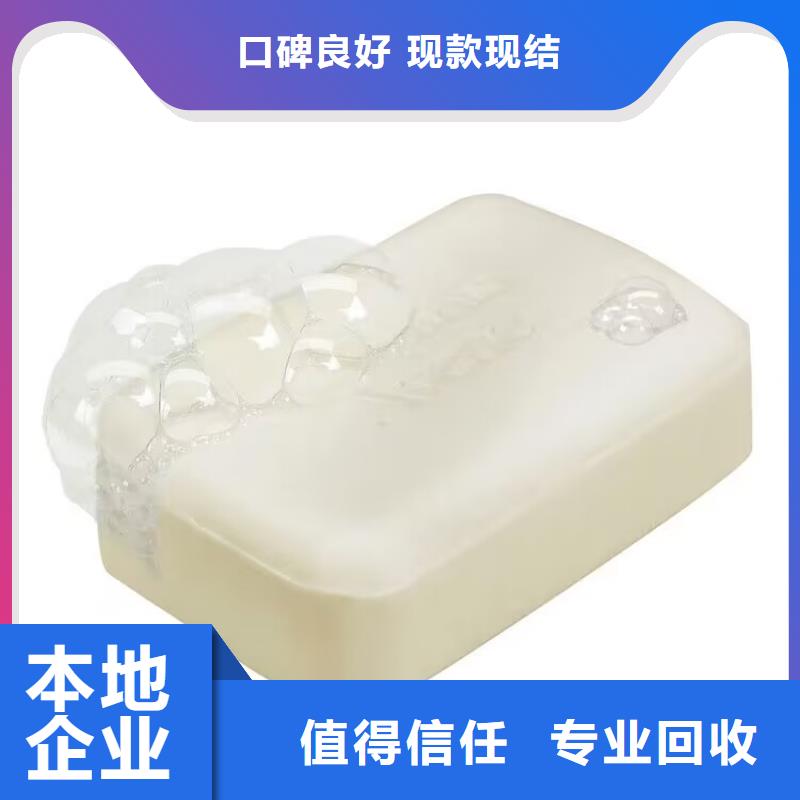 全國回收聚醚正規(guī)公司回收聚醚價高同行