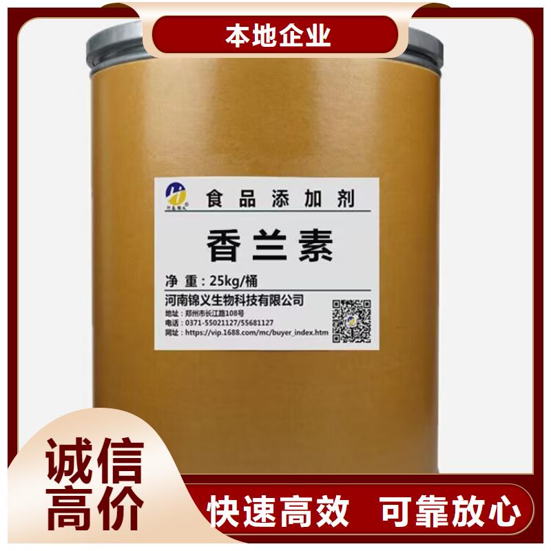 永州回收銅金粉回收丙烯酸樹脂