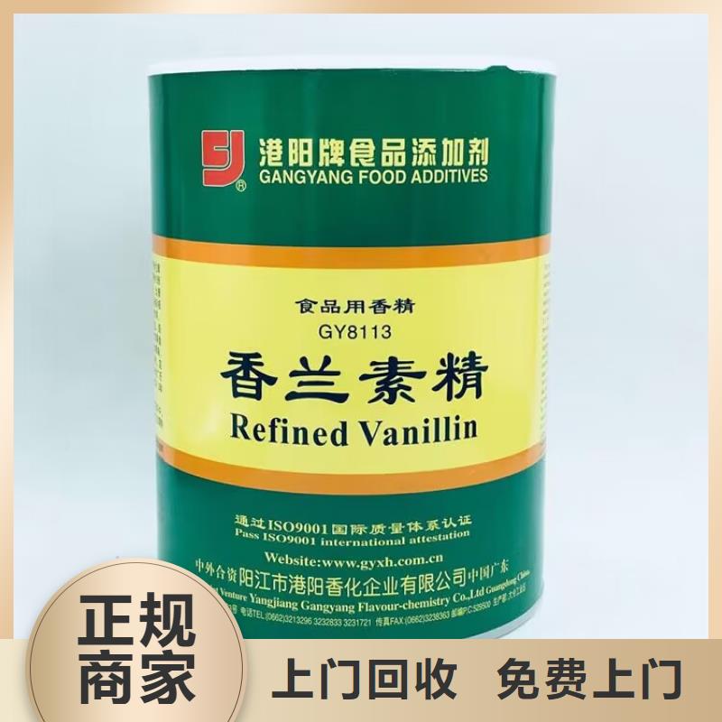 潛江回收室溫硫化硅橡膠高價(jià)