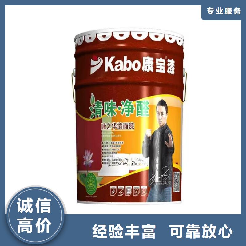 大豐回收鋼結(jié)構(gòu)防腐涂料的在哪里/24小時(shí)上門收購(gòu)