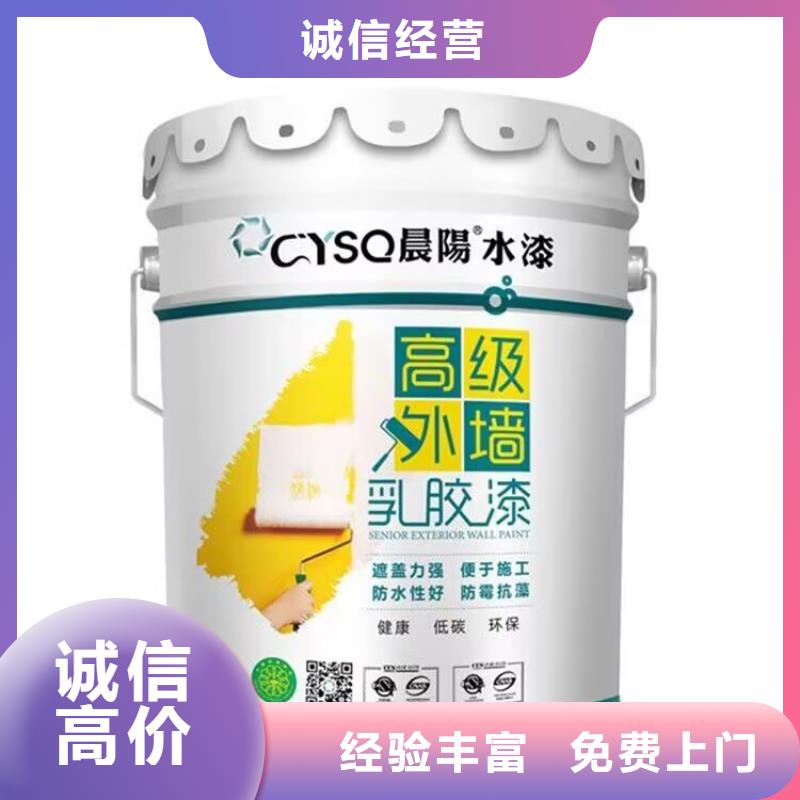 安徽上門回收國(guó)產(chǎn)油漆價(jià)格