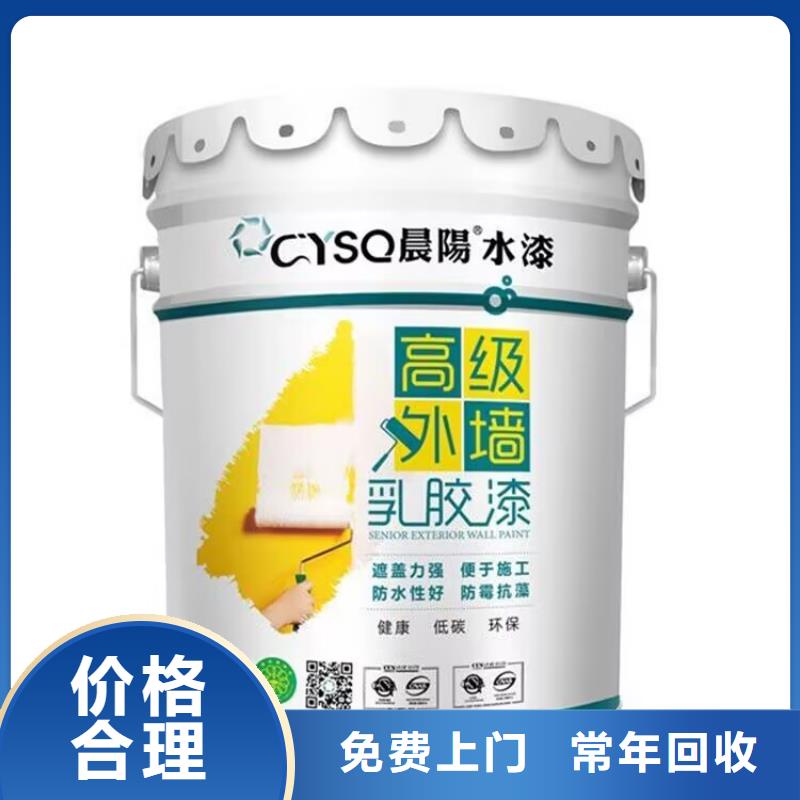 全國回收聚醚正規(guī)公司,回收聚醚快速