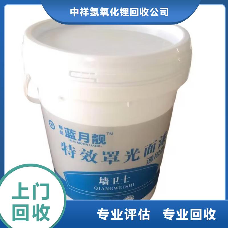 日照哪里高價(jià)回收進(jìn)口油漆